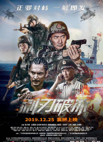 影音先锋稳定资源
